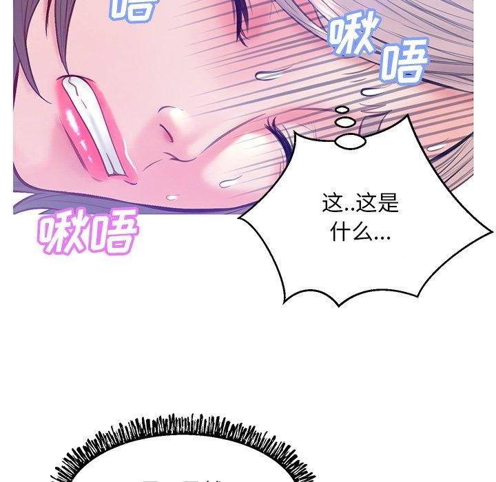 124P - 俏儿媳/媳妇单身中