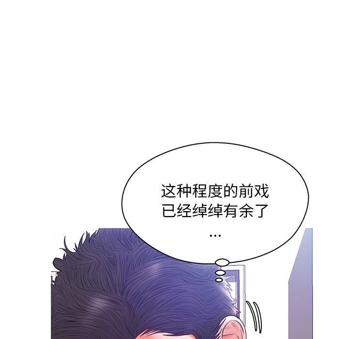 129P - 俏儿媳/媳妇单身中