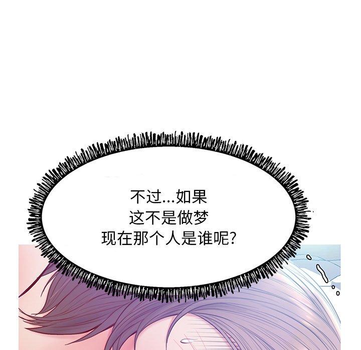 133P - 俏儿媳/媳妇单身中