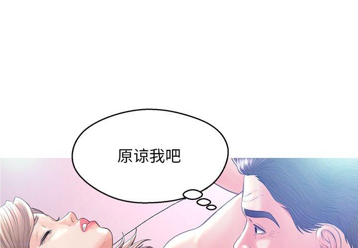 1P - 俏儿媳/媳妇单身中