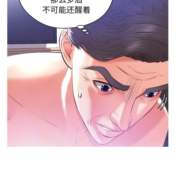 64P - 俏儿媳/媳妇单身中