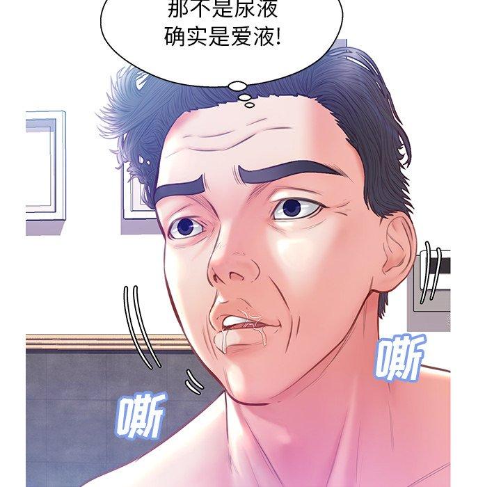 73P - 俏儿媳/媳妇单身中