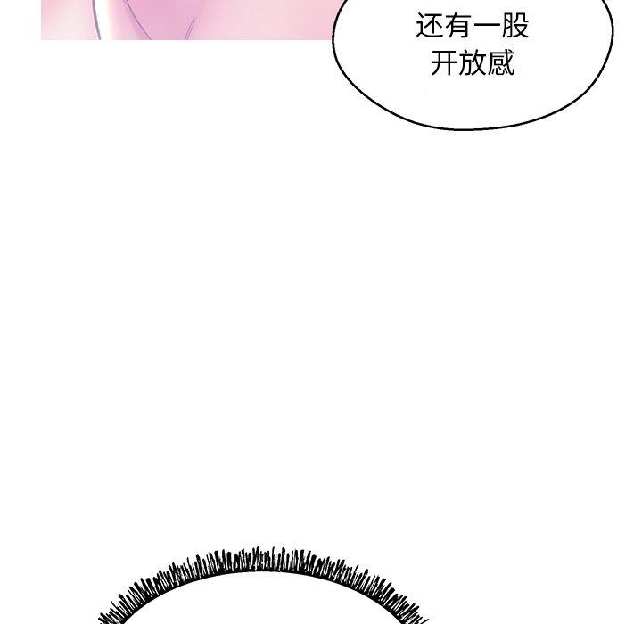 84P - 俏儿媳/媳妇单身中
