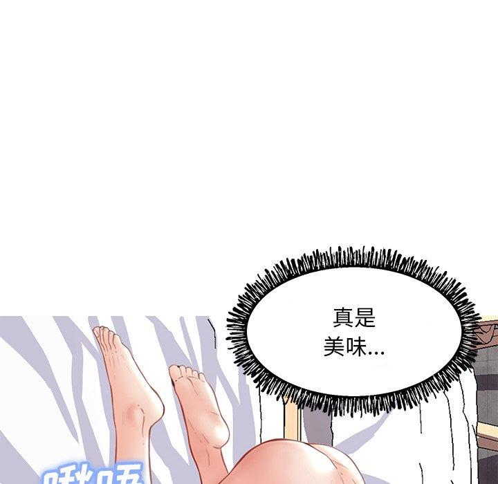 92P - 俏儿媳/媳妇单身中