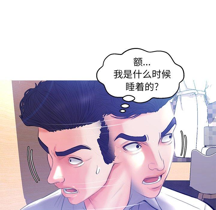 100P - 俏儿媳/媳妇单身中