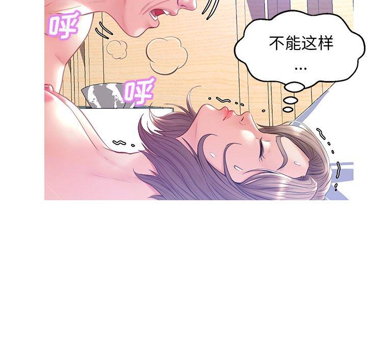 119P - 俏儿媳/媳妇单身中