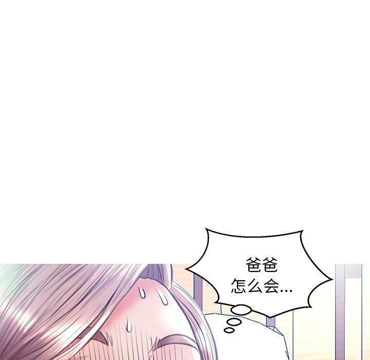 25P - 俏儿媳/媳妇单身中