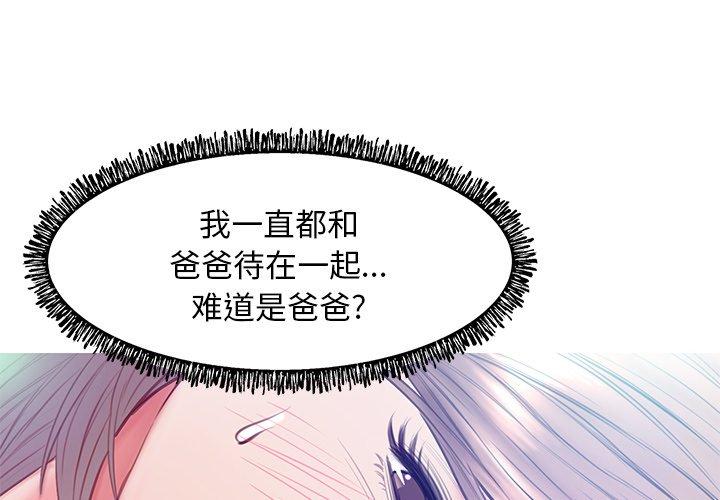 4P - 俏儿媳/媳妇单身中