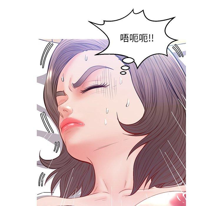 52P - 俏儿媳/媳妇单身中