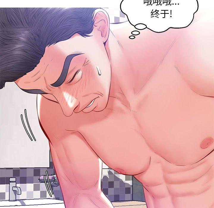 54P - 俏儿媳/媳妇单身中