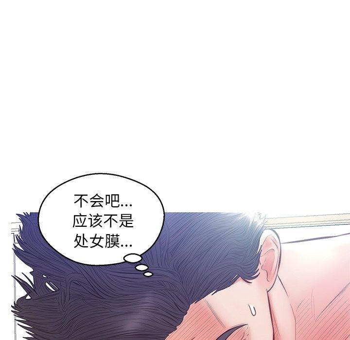 61P - 俏儿媳/媳妇单身中