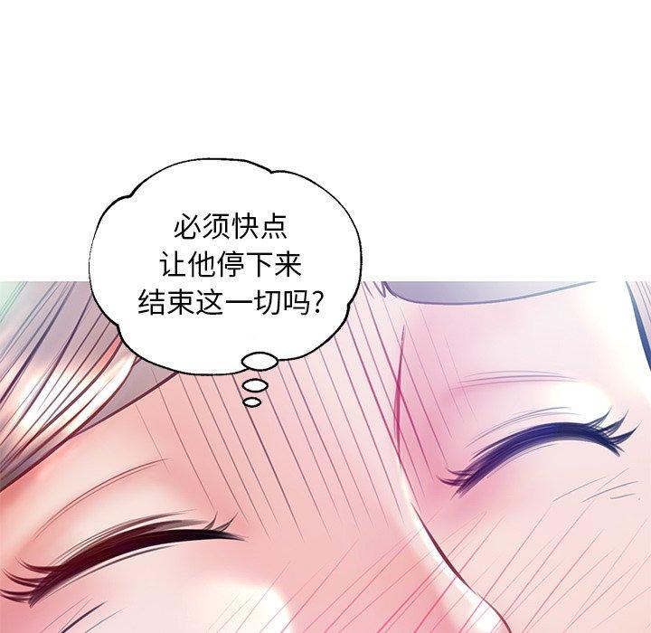 65P - 俏儿媳/媳妇单身中