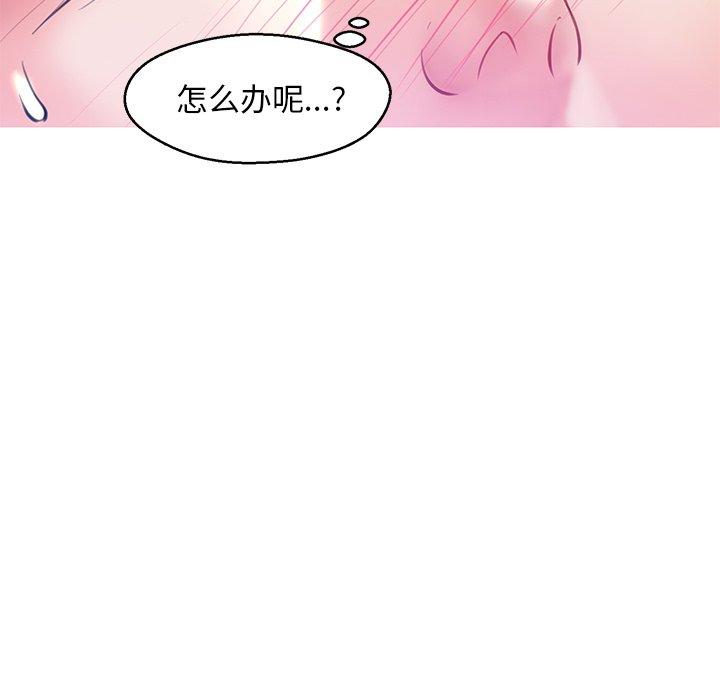 66P - 俏儿媳/媳妇单身中