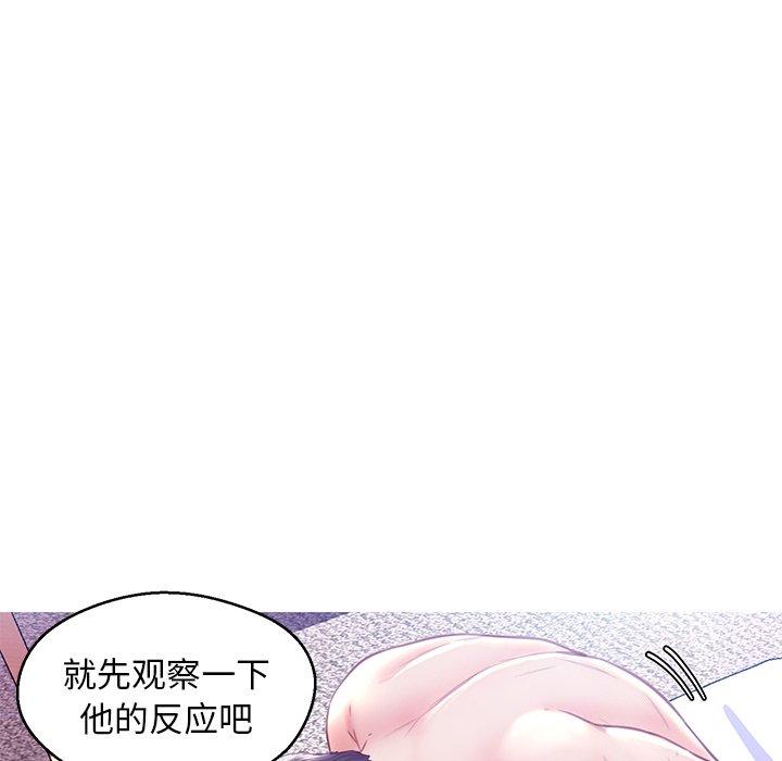 70P - 俏儿媳/媳妇单身中