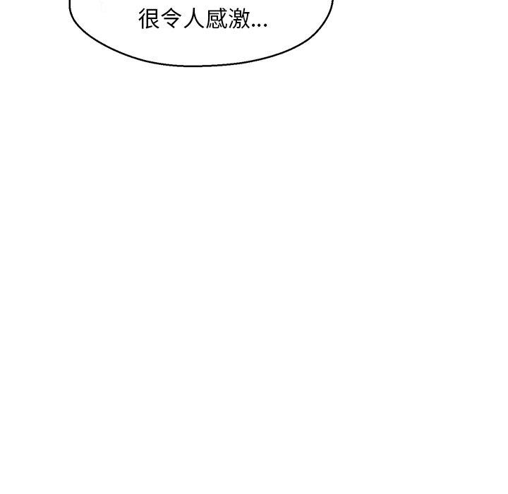 87P - 俏儿媳/媳妇单身中