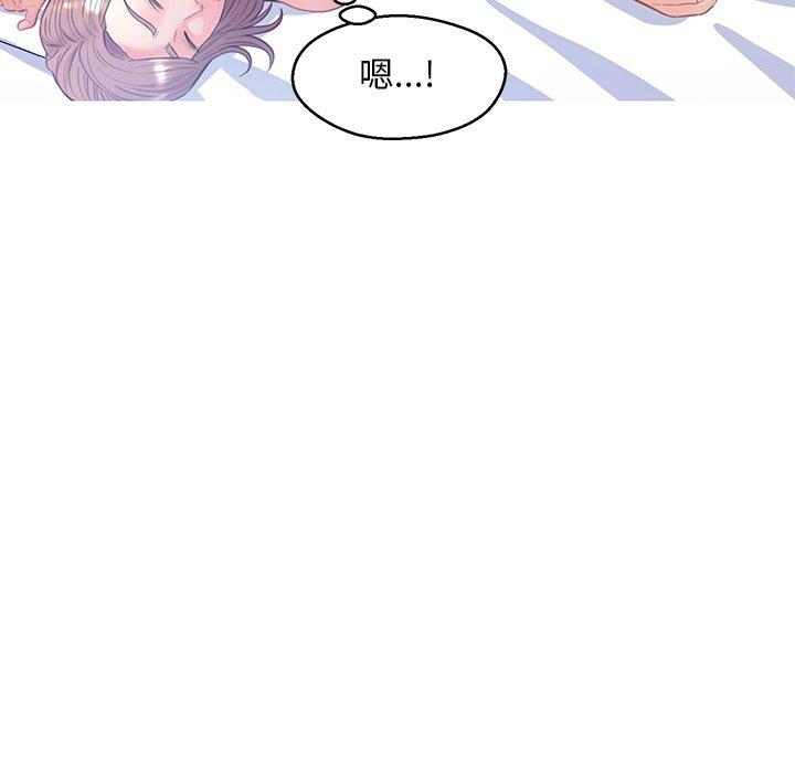 89P - 俏儿媳/媳妇单身中
