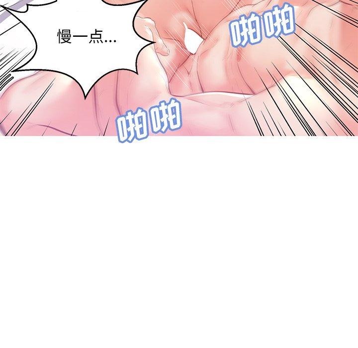 110P - 俏儿媳/媳妇单身中