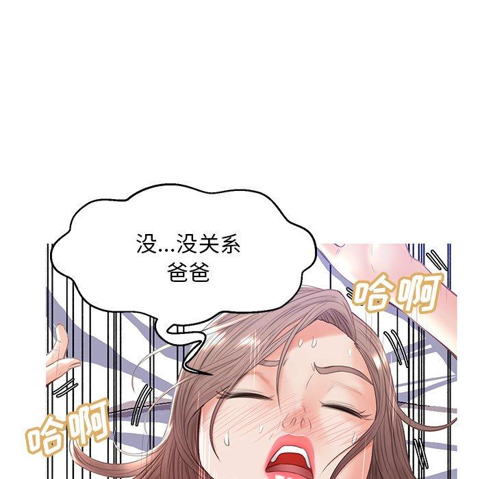118P - 俏儿媳/媳妇单身中