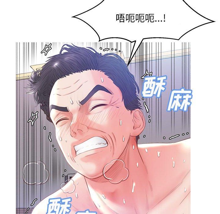 122P - 俏儿媳/媳妇单身中
