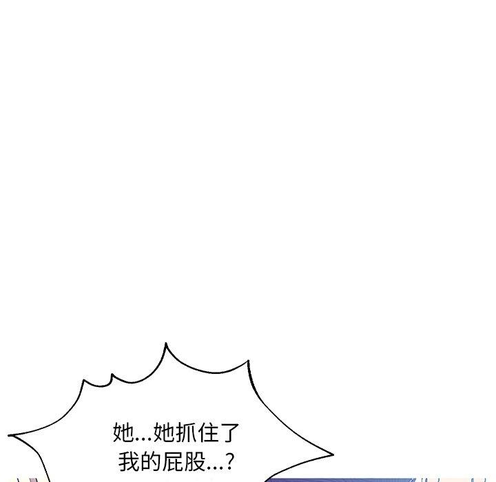 30P - 俏儿媳/媳妇单身中