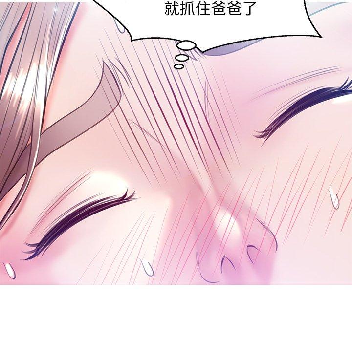 39P - 俏儿媳/媳妇单身中