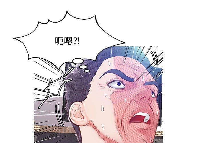 4P - 俏儿媳/媳妇单身中