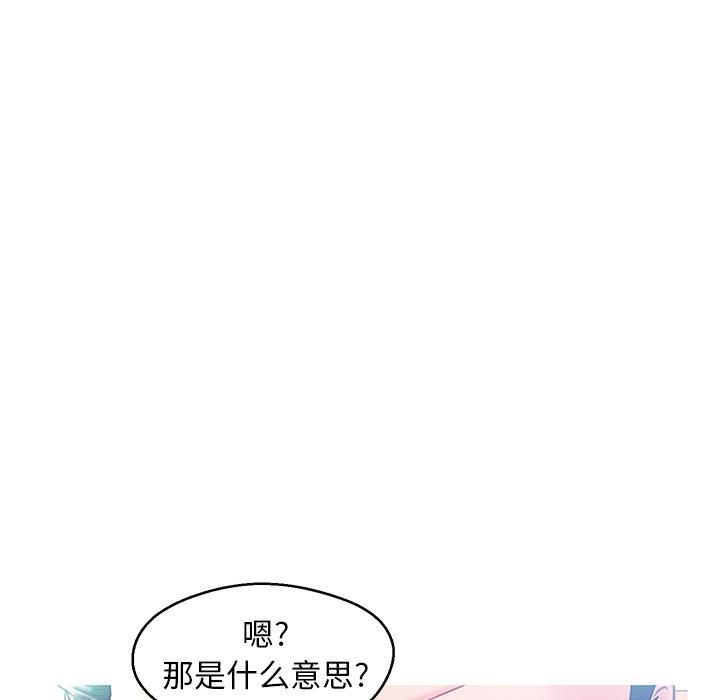 57P - 俏儿媳/媳妇单身中