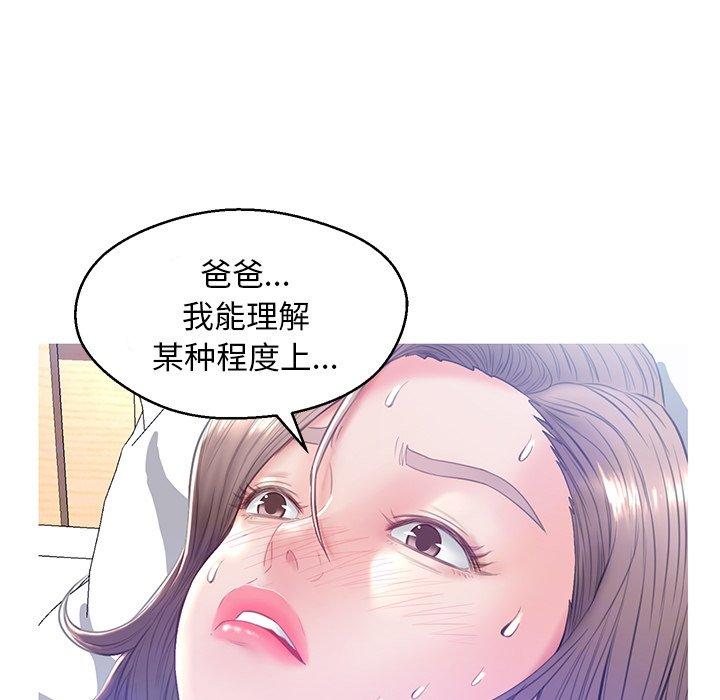61P - 俏儿媳/媳妇单身中