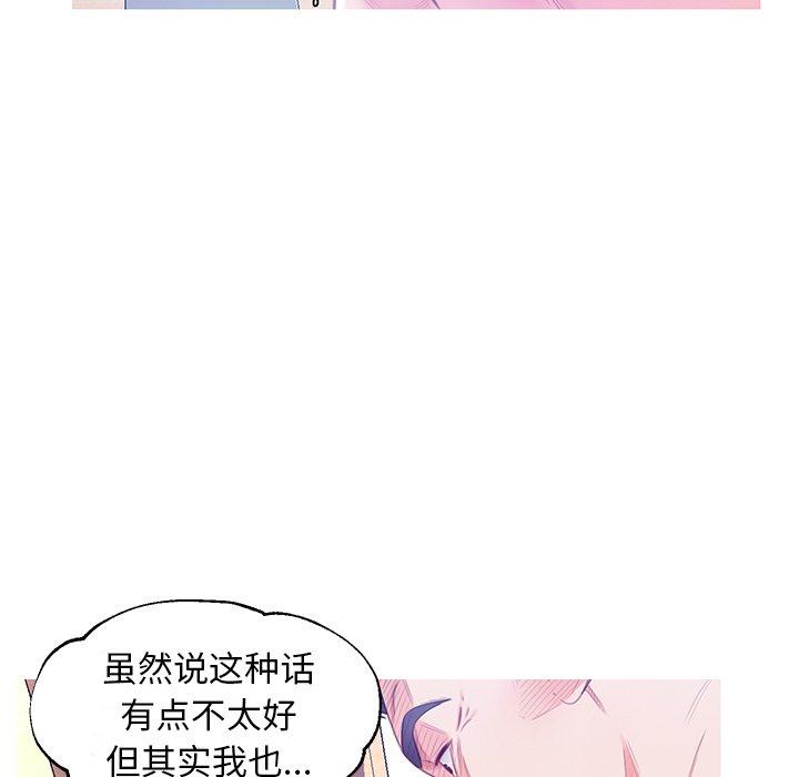 66P - 俏儿媳/媳妇单身中