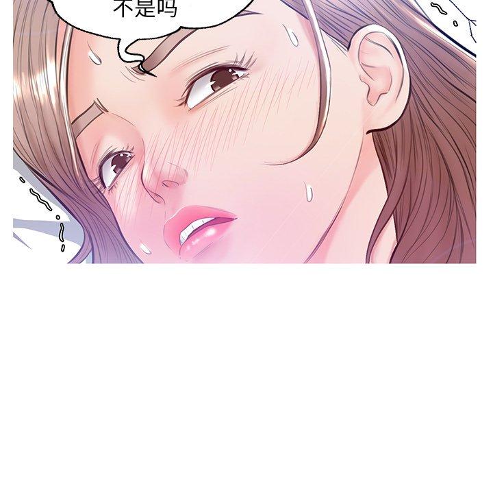 69P - 俏儿媳/媳妇单身中