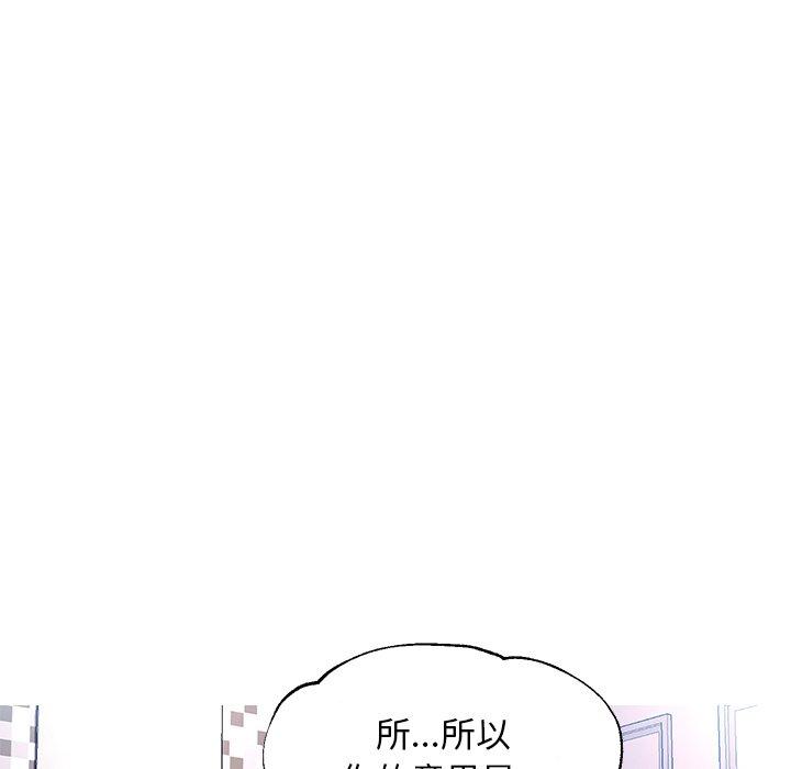 72P - 俏儿媳/媳妇单身中