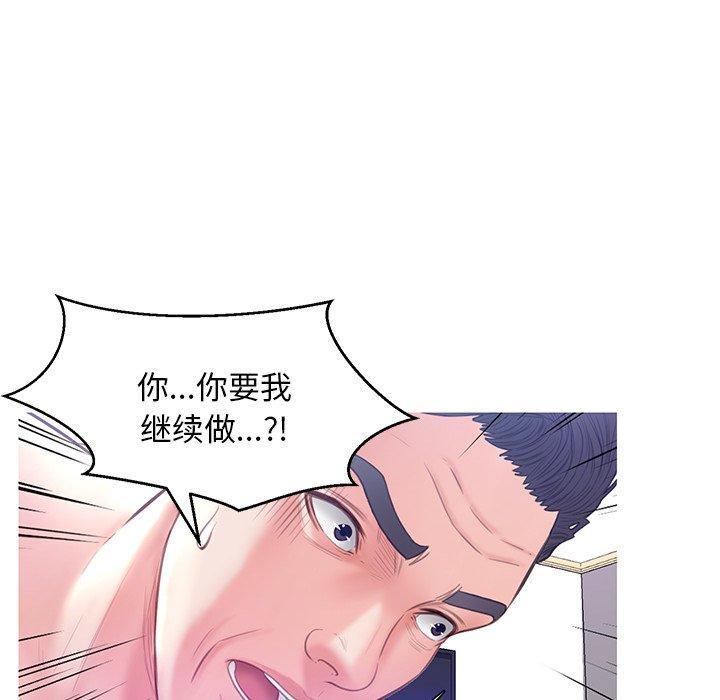 76P - 俏儿媳/媳妇单身中