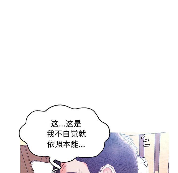 89P - 俏儿媳/媳妇单身中