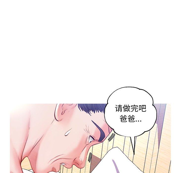93P - 俏儿媳/媳妇单身中