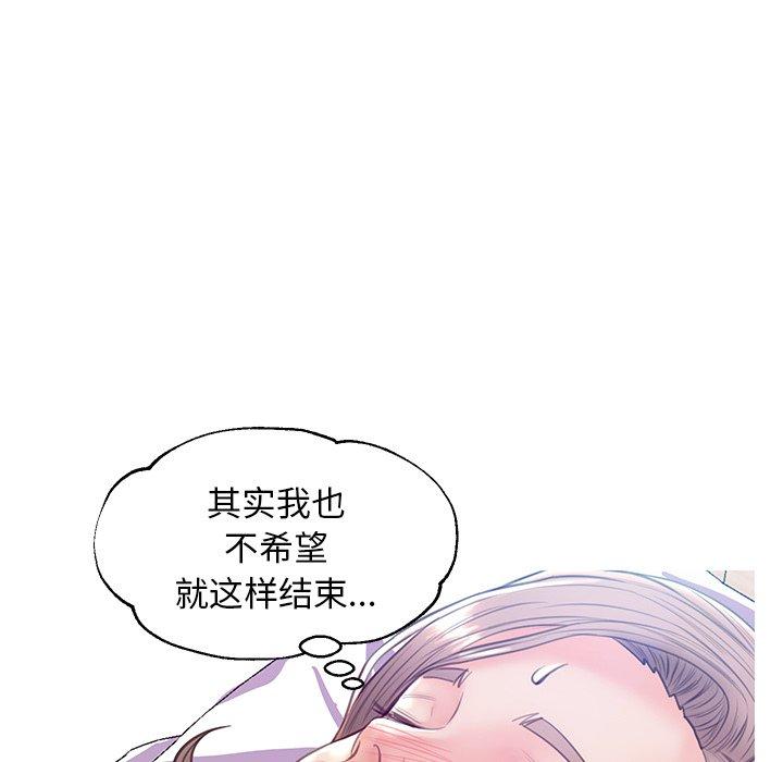 95P - 俏儿媳/媳妇单身中