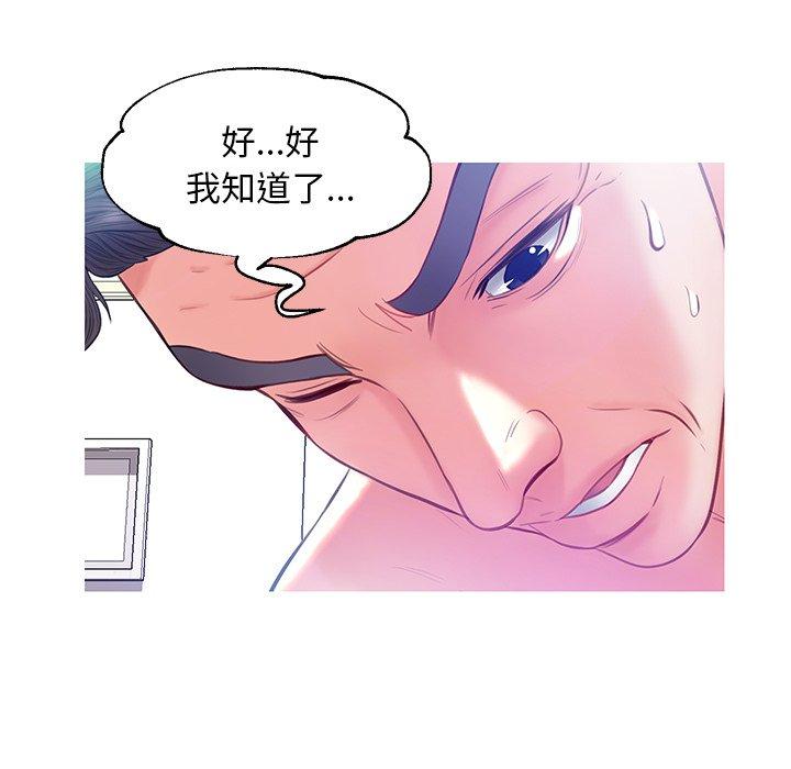 97P - 俏儿媳/媳妇单身中