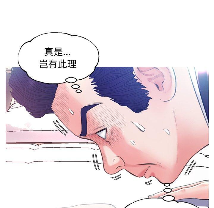 100P - 俏儿媳/媳妇单身中