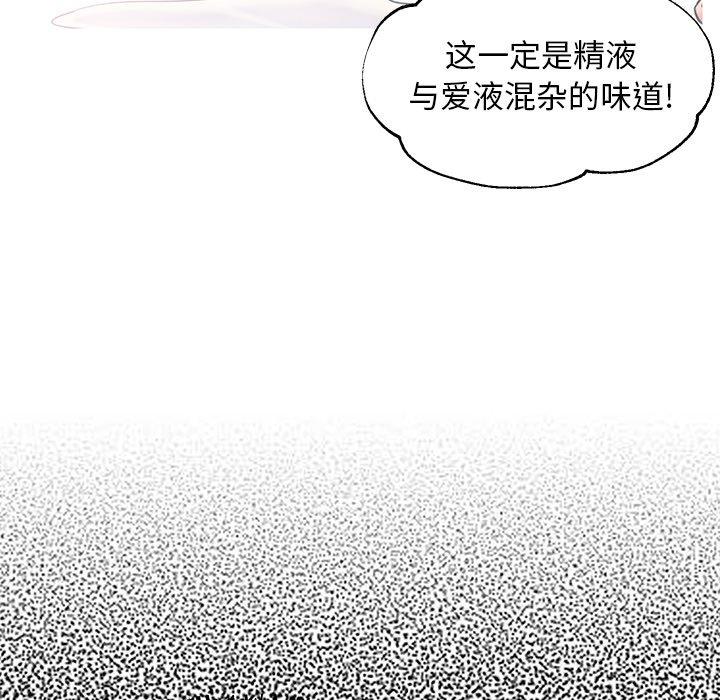 101P - 俏儿媳/媳妇单身中