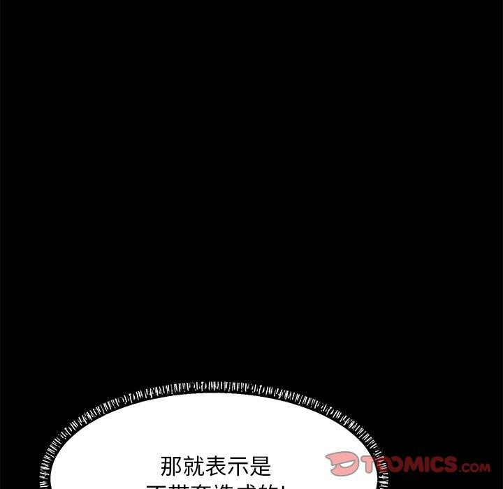 105P - 俏儿媳/媳妇单身中