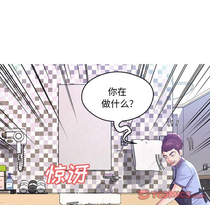 111P - 俏儿媳/媳妇单身中