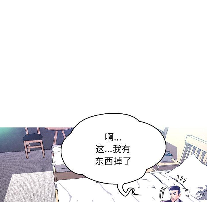 113P - 俏儿媳/媳妇单身中