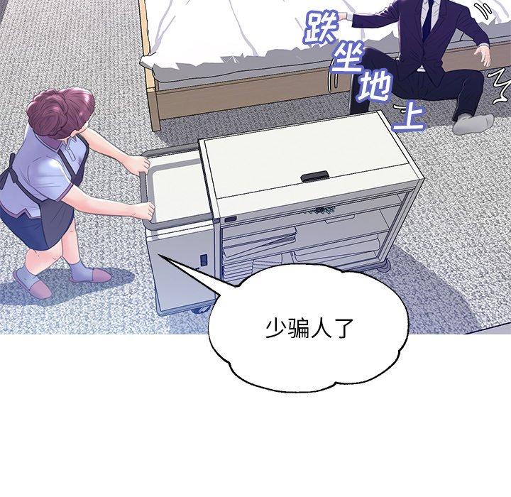 114P - 俏儿媳/媳妇单身中