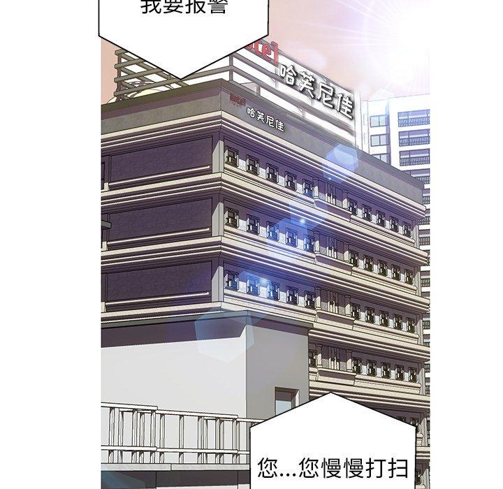 116P - 俏儿媳/媳妇单身中