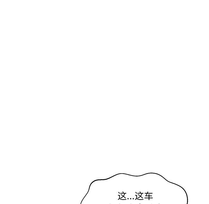 122P - 俏儿媳/媳妇单身中