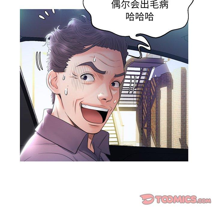 123P - 俏儿媳/媳妇单身中