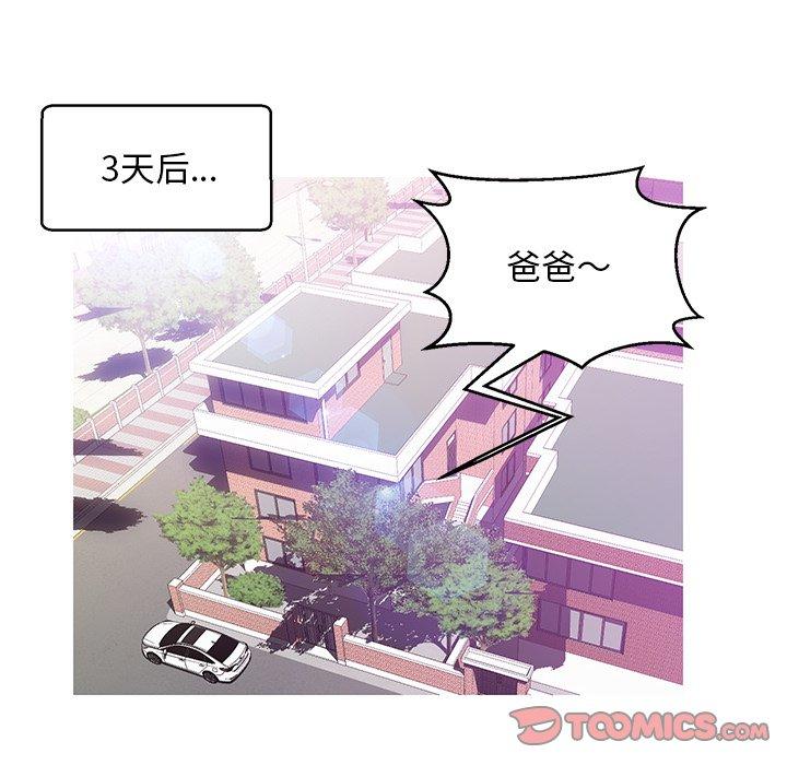 129P - 俏儿媳/媳妇单身中