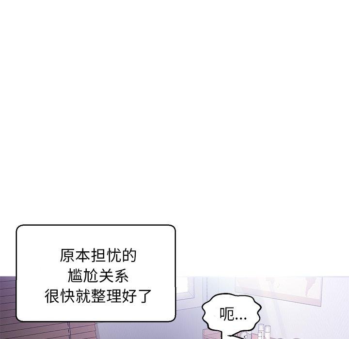 130P - 俏儿媳/媳妇单身中