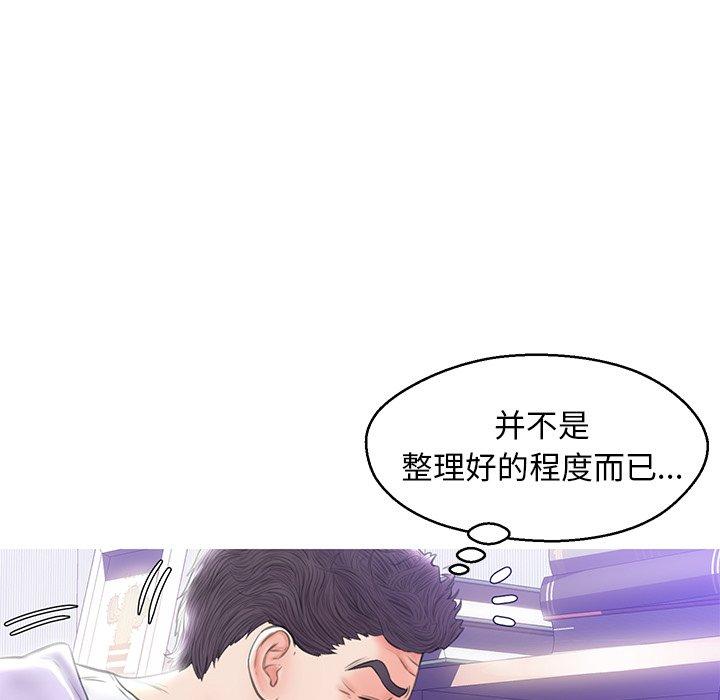 134P - 俏儿媳/媳妇单身中