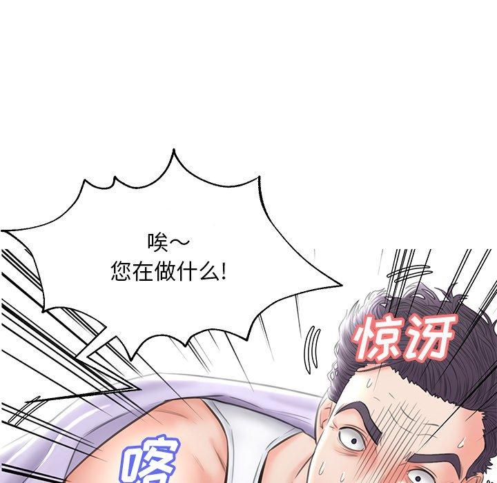 138P - 俏儿媳/媳妇单身中
