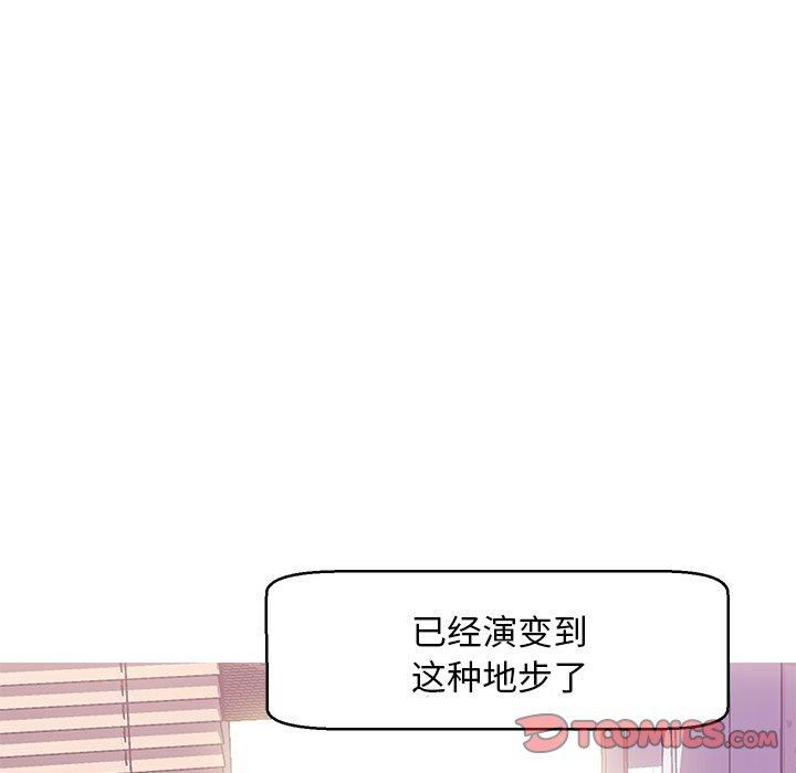 141P - 俏儿媳/媳妇单身中